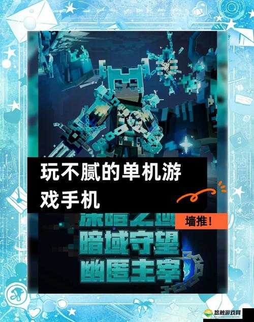手机大型单机游戏推荐：2023年最受欢迎的高质量单机游戏盘点与下载指南