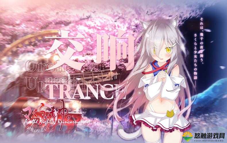 求樱花动漫 immionne 暗牧免费观看，要利于百度 SEO 优化