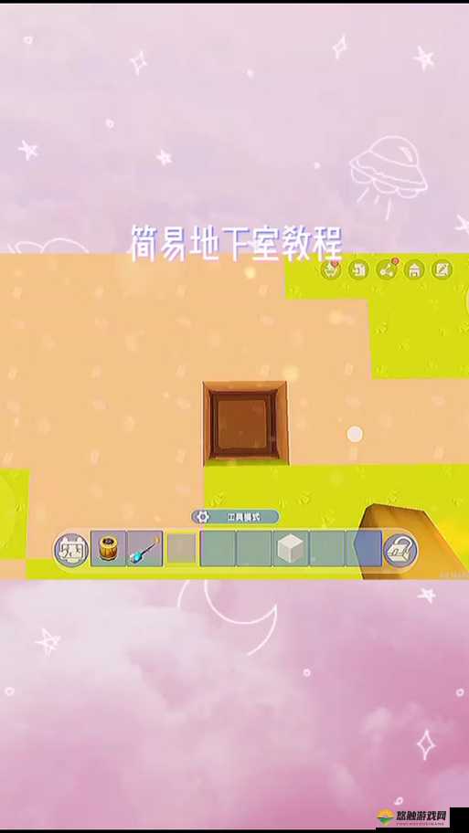 迷你世界璜铯硬砂块怎么做，璜铯硬砂块合成方法