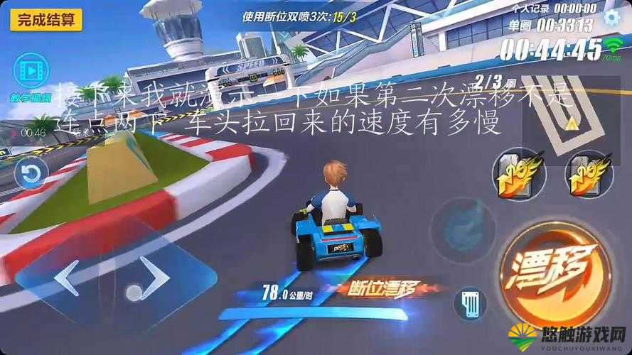 QQ飞车手游段位双喷指法教学 段位漂移怎么双喷