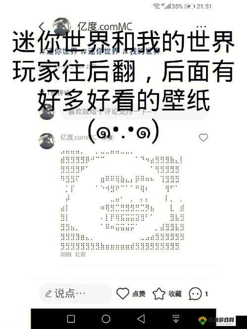 迷你世界灰色硬砂块怎么做与怎么合成
