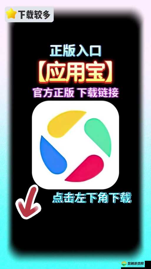 2024年积积下载软件大全App推荐：最新热门应用一键获取，轻松下载体验全新功能