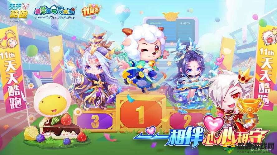 天天酷跑欢庆飘带怎么搭配？拖尾欢庆飘带搭配攻略