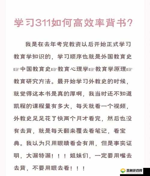 Abw311 是什么？它有何特别之处？带你全面了解 Abw311 的奥秘