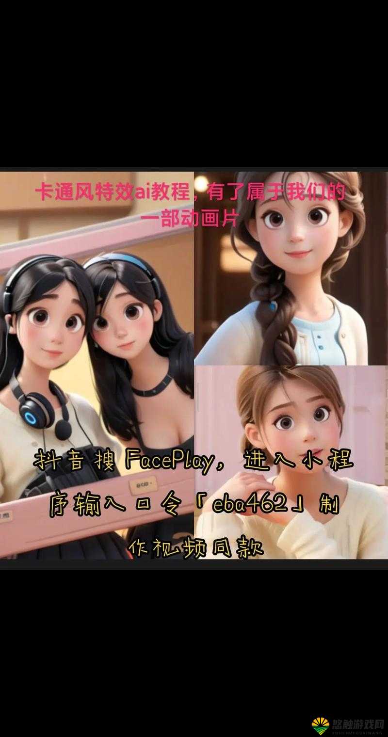 第一次做 ae 视频教程，少女的创意与努力让人眼前一亮