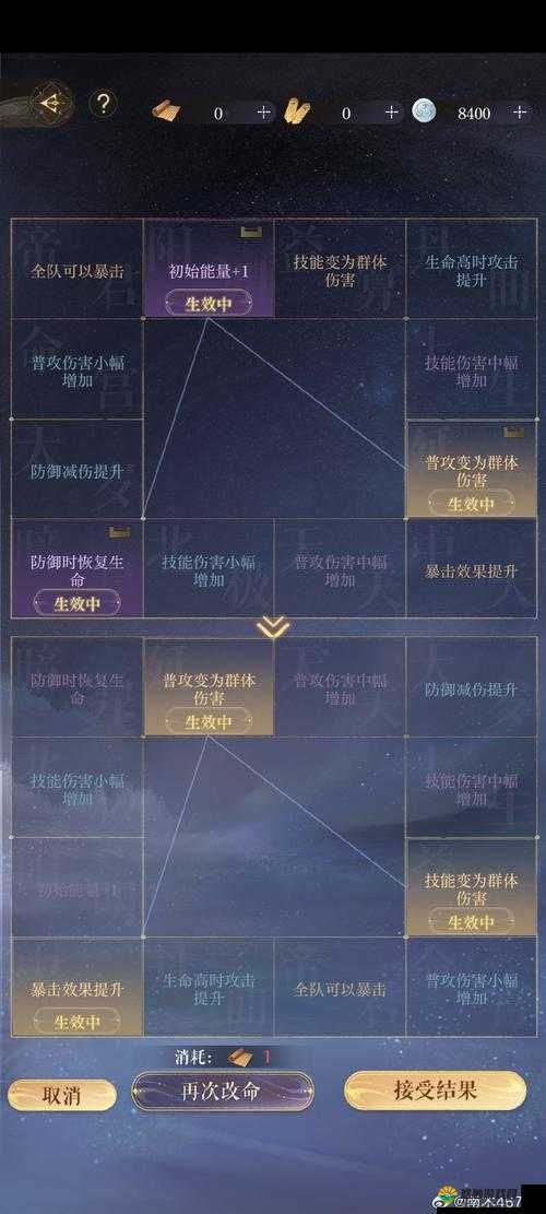 阴阳师同心之兰好友组队宝箱使用测试与奖励玩法深度剖析，预见未来的三大玩法革命
