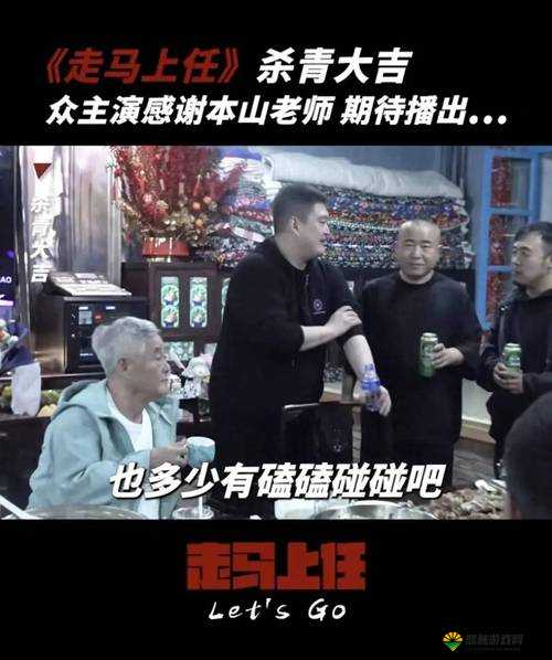 大牛电视剧免费观看，哪里可以找到全集资源？快来一起探索