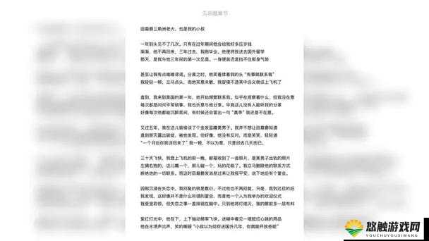 好呀，请您给我提供一下相关的 po 文内容，以便我生成