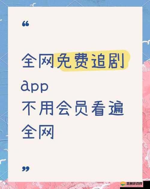 免费高清视频大全追剧，这里有你想要的一切