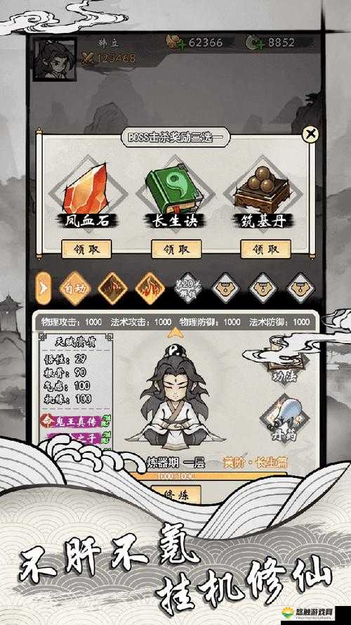 择天仙记神兽系统攻略，解锁仙途新纪元