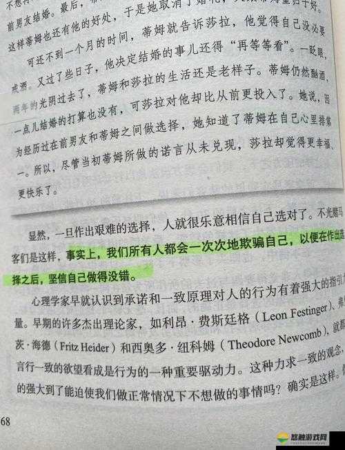 羞羞sss：揭秘当下网络热议话题，探索其背后的社会现象与心理影响