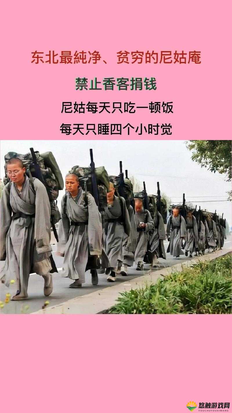 当尼姑爱上了一个不该爱的人，他们的爱情会走向何方？