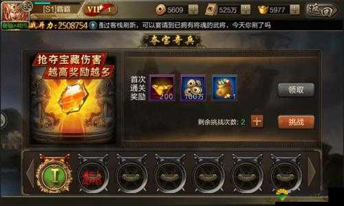 冰河游戏百将传说攻略，怎样获取装备碎片深度解析