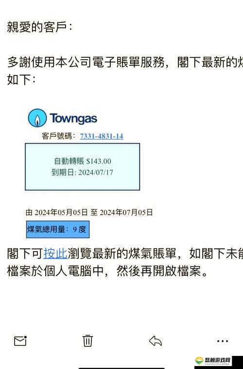 香港理论电费是怎么回事？为何备受关注？带你深入了解香港理论电费