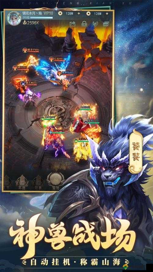 永恒仙域能不能自由交易?永恒仙域自由交易介绍之演变史专题