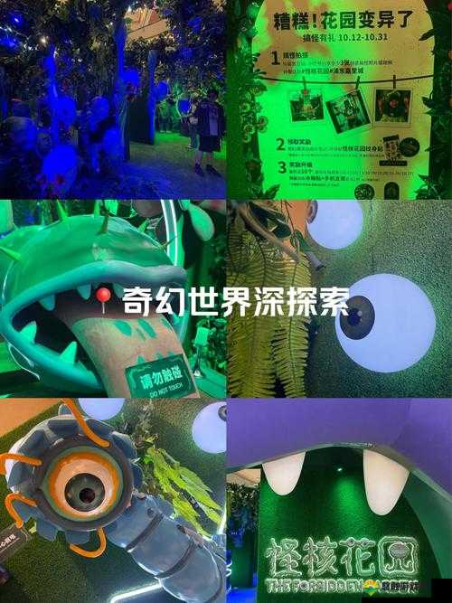 3D 感性的冒险究竟有何魅力？探索其中奥秘，开启奇幻之旅