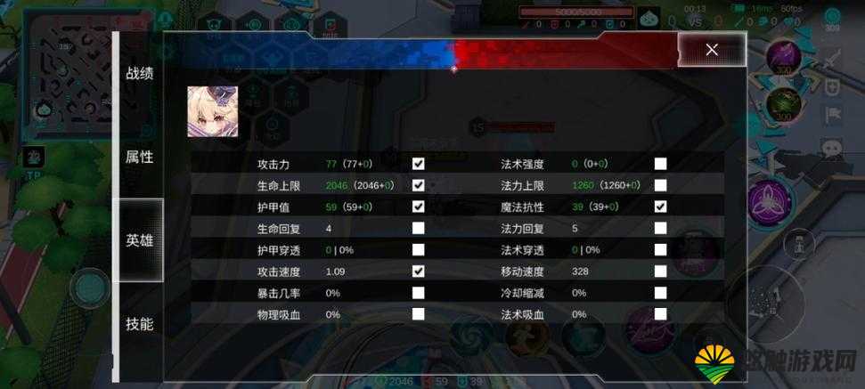300大作战记忆金属怎么样？记忆金属技能属性图鉴介绍及演变史专题