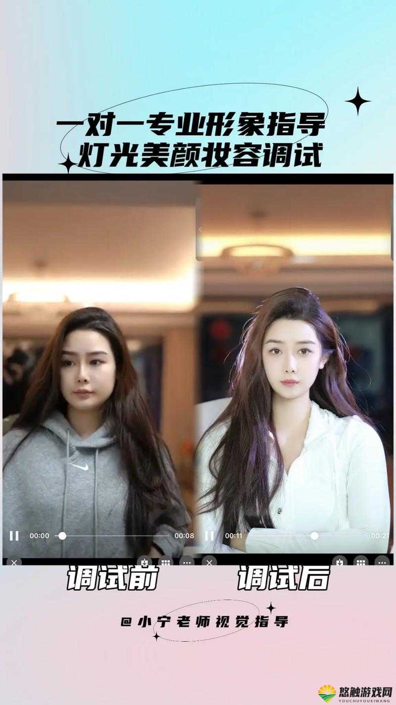 真人一对一直播：如何打造独特魅力与极致互动体验？快来一探究竟