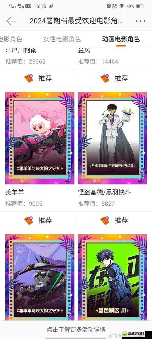300大作战毛利元就怎么样？毛利元就技能属性图鉴