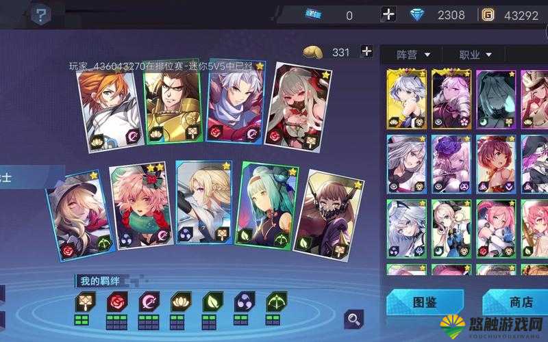 300大作战张角技能属性图鉴介绍及资源管理策略