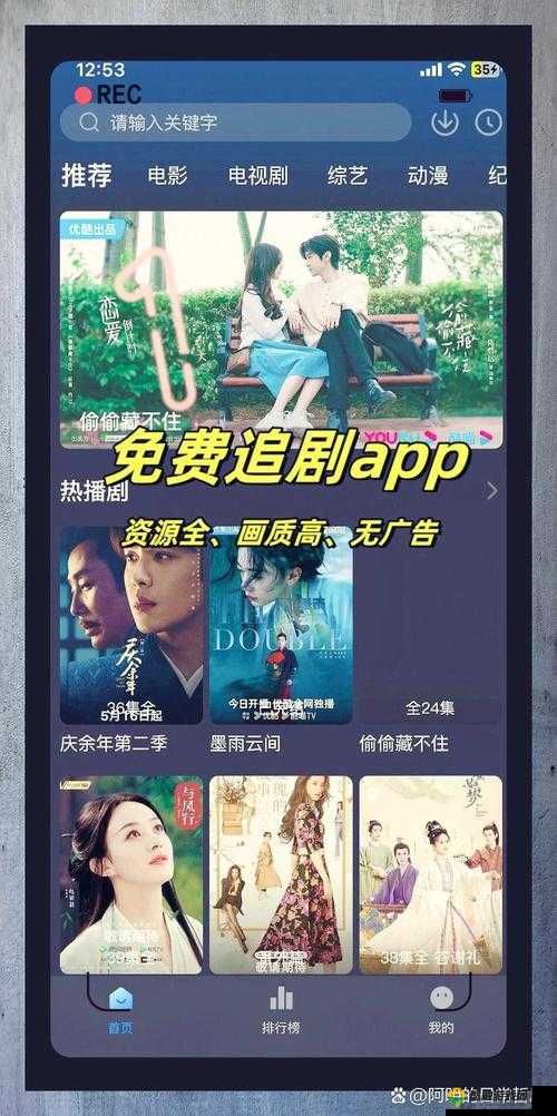 大地资源网免费观看电视剧：最新热门剧集在线播放，高清流畅无广告，随时随地畅享影视盛宴