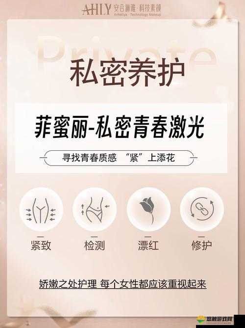 年轻漂亮少妇私密精油按摩保养：揭秘肌肤焕新秘诀，打造健康迷人魅力