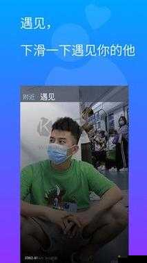 小蓝彩虹 gtv16 是什么？为什么它会引起网络关注？