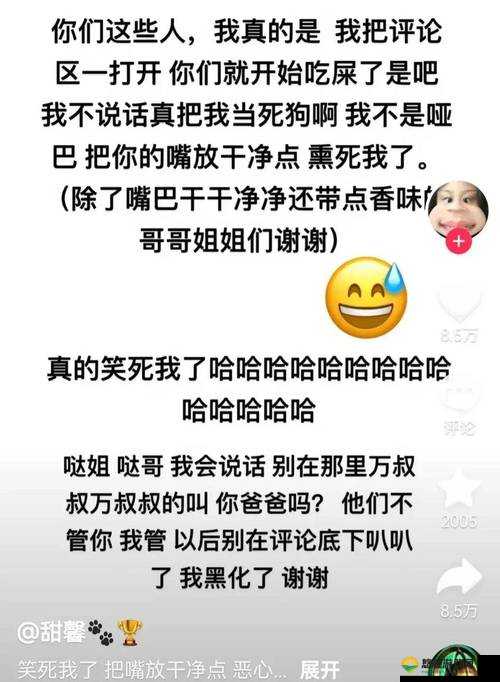 人与善交 xua 免费视频人生成了怎样的影响？引发了哪些热议话题？