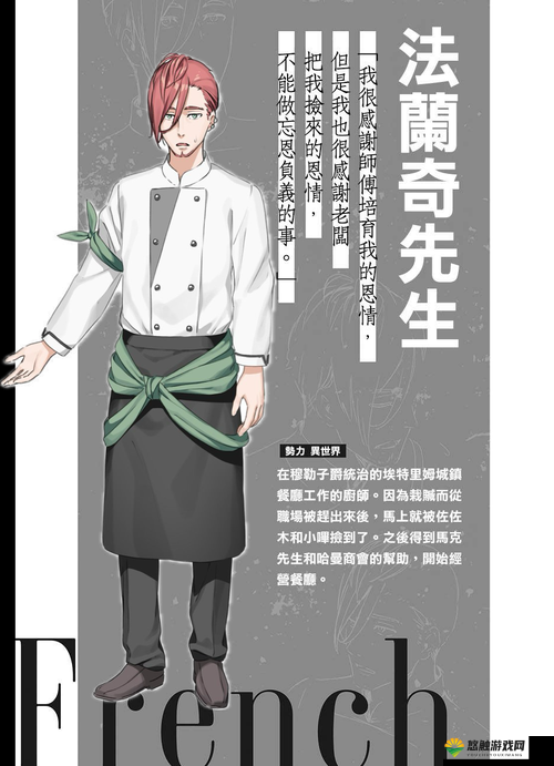 300大作战佐佐木怎么样？佐佐木技能属性图鉴深度解析