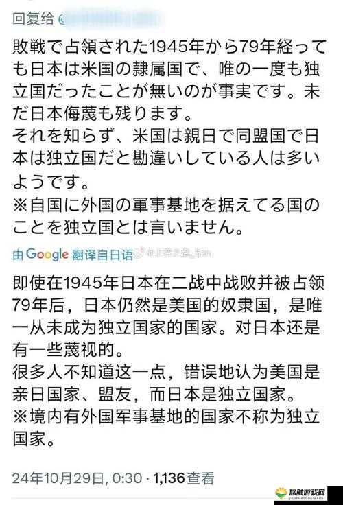 日本强行XXX事件引发国际关注：背后真相与各方反应深度解析