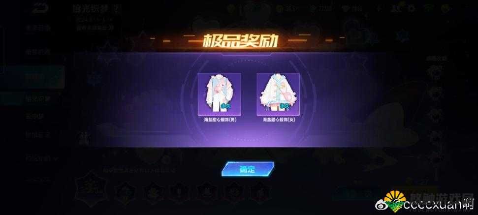 QQ飞车手游甜心号怎么样，甜心号属性数据图鉴的演变史专题