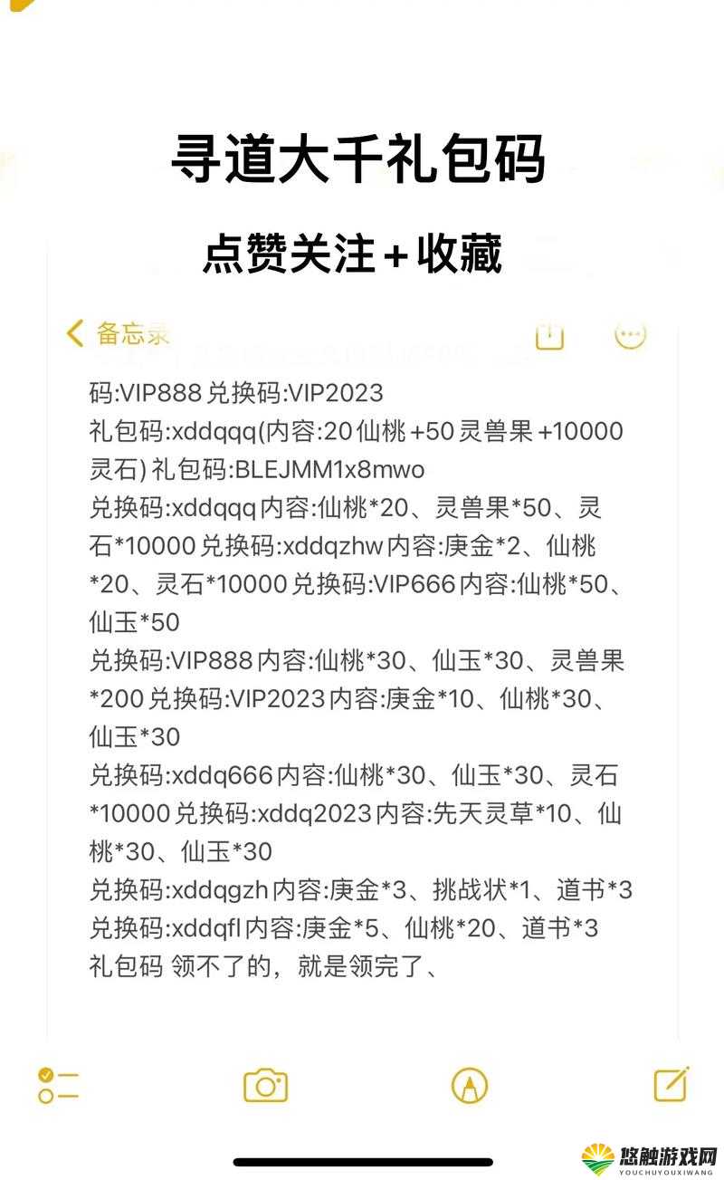 横扫千军礼包哪里领取?礼包激活码领取攻略深度解析