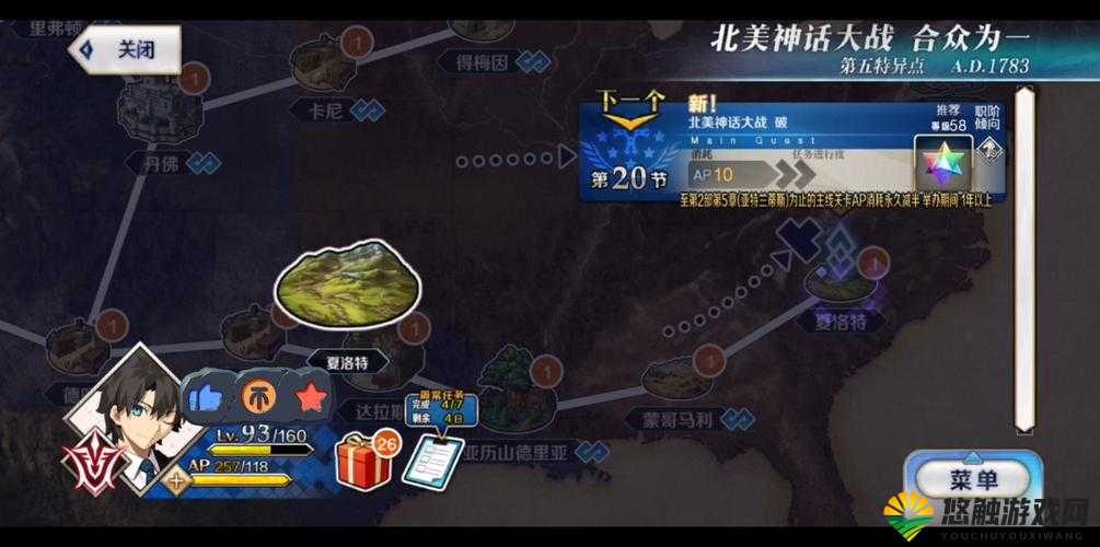 FGO第五章第二十节配置攻略 剧情关5-20敌方配置一览及玩法革命预测