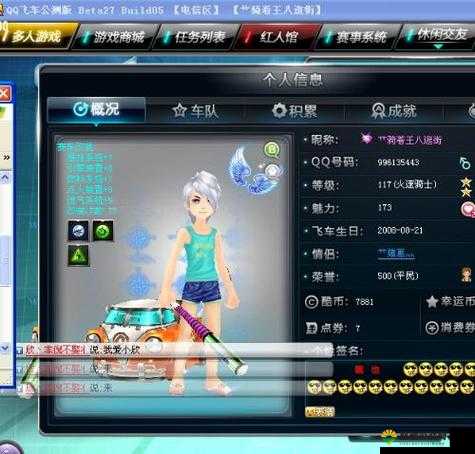 QQ飞车手游大Q吧怎么获得？大Q吧获取方法深度解析