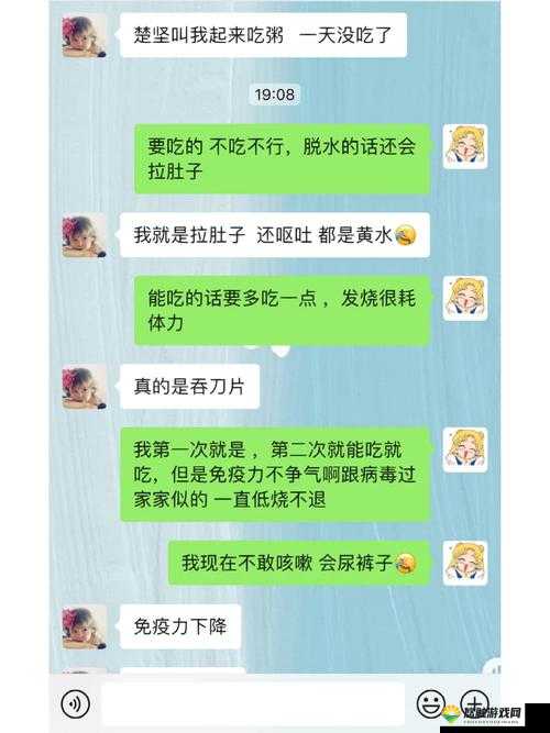 妽妽让我帮你优化了 3 次，有什么问题吗？