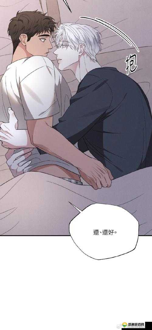 如何进入羞羞漫画首页？这里有你需要的答案