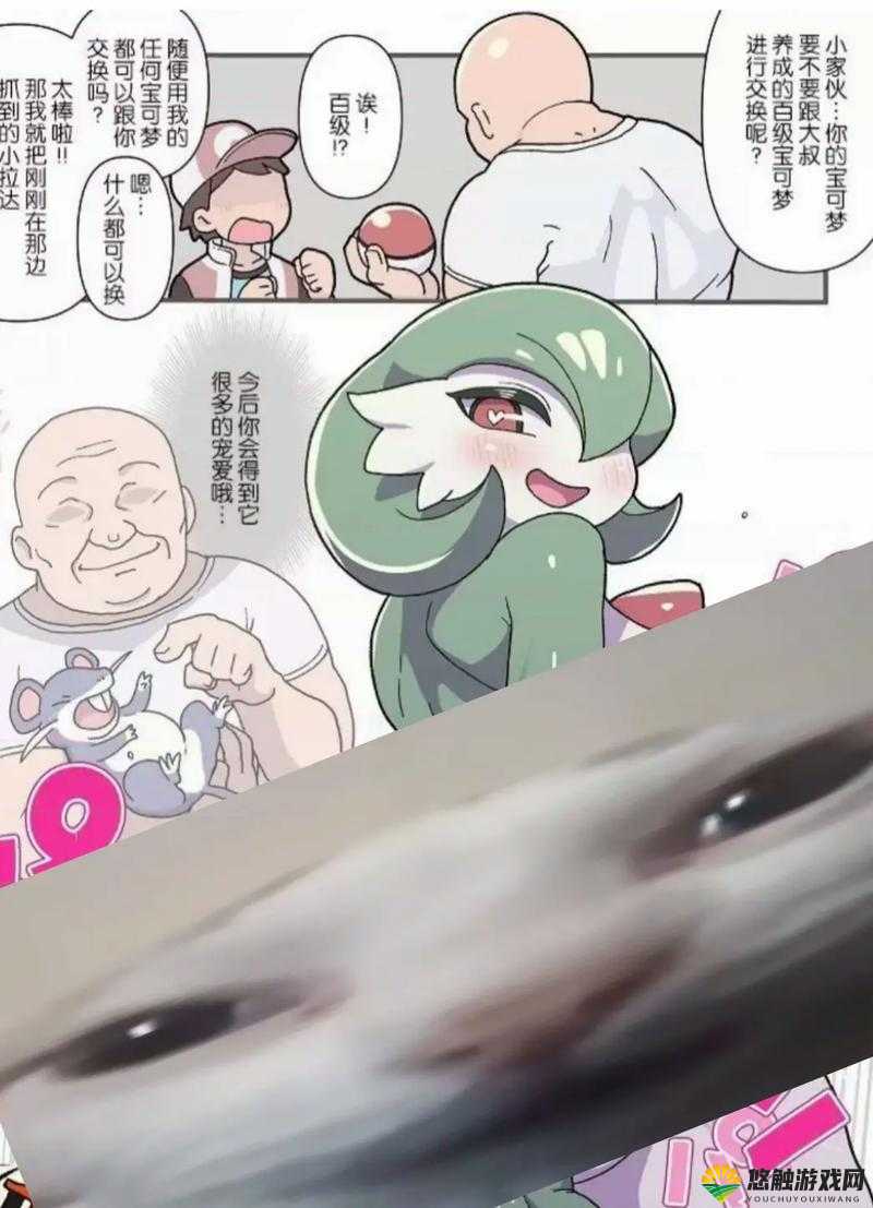 沙奈朵特性大揭秘：哪个特性才是最佳选择？百度搜索热门探讨
