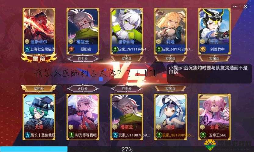 300大作战森兰丸出装顺序与技能加点策略