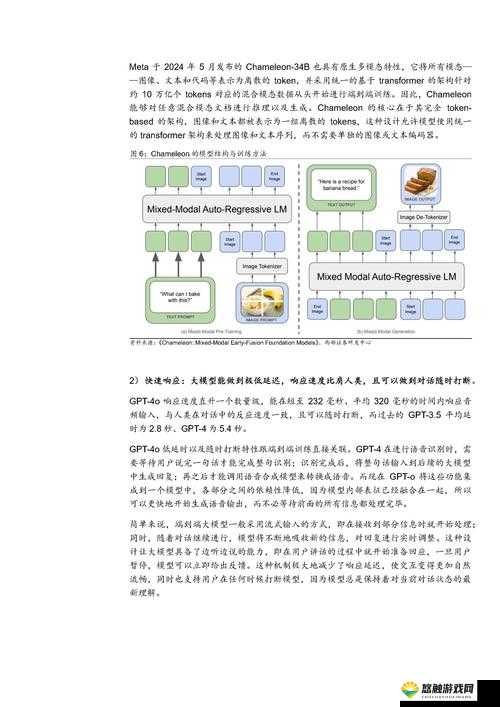 17c13.cv：技术细节、应用场景及未来发展趋势全揭秘