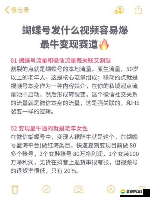 如何通过旧版传媒蝴蝶效应提升品牌知名度？