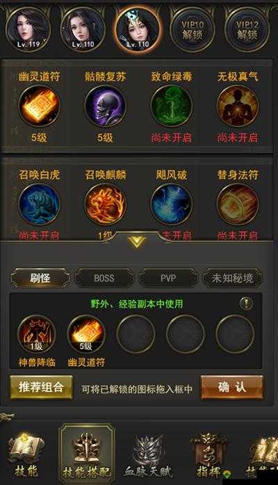 中国惊奇先生手游道士深度解析，技能属性图鉴大揭秘