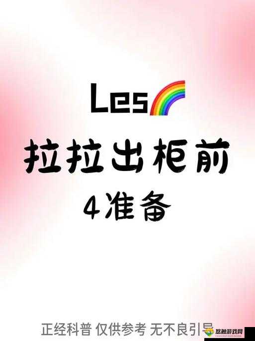 如何利用拉拉 do 法大全照片提升网站排名？