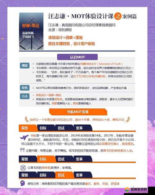 扶老二轻量版最新版本更新内容详解：功能优化与用户体验提升全解析