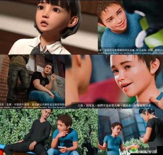 孩子的纯真与探索：无尽的 3D 动漫世界