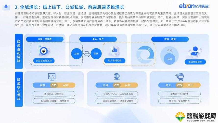 探索www.jhrcsc.com的核心服务与优势：如何通过专业平台提升企业竞争力与市场影响力