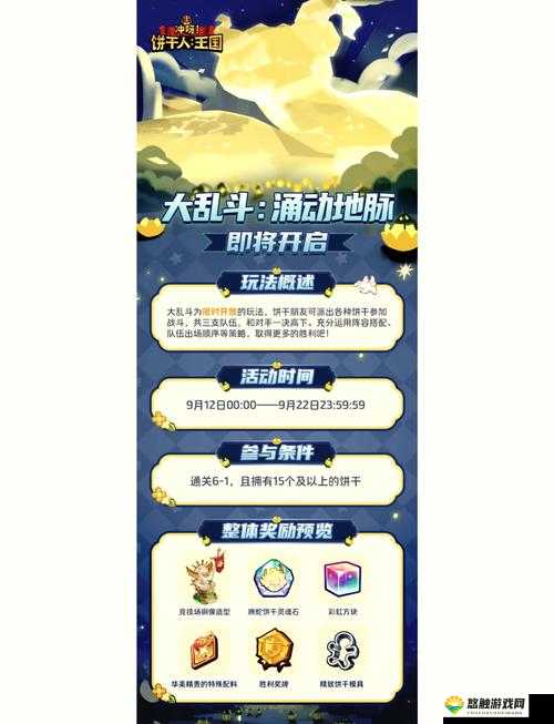 方块大乱斗怎么刷饼干？及未来玩法革命预测