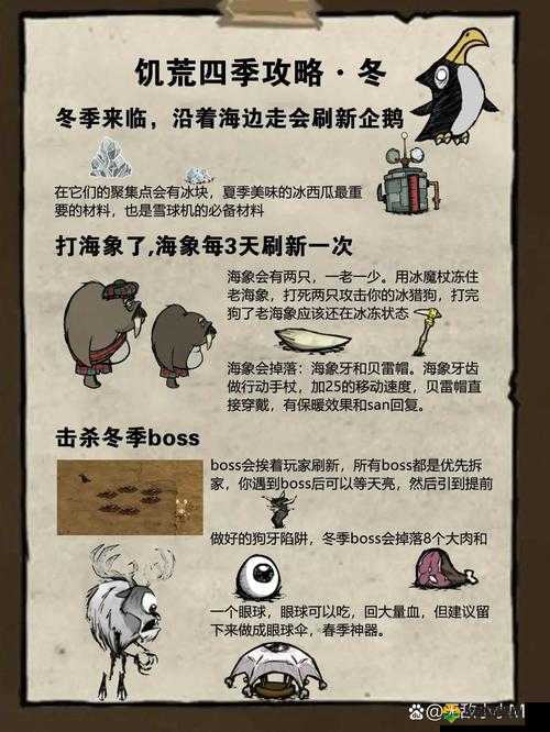 饥荒木腿船长玩法攻略介绍