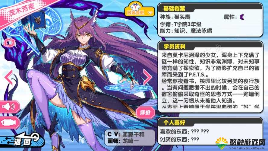 诺亚幻想支线任务全攻略,深度解析与实战技巧