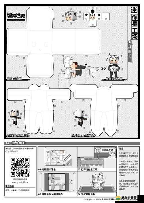 迷你世界灰色染料怎么做，灰色染料怎么获得