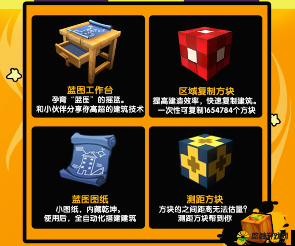 迷你世界黑色染料获取与制作全解析